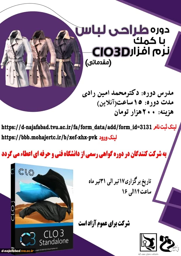 برگزاری دوره های آموزشی  8