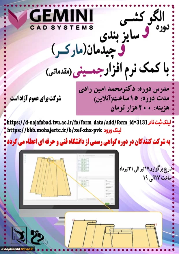 برگزاری دوره های آموزشی  9