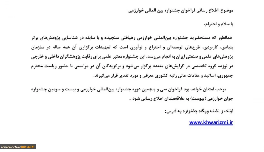 برگزاری دوره های آموزشی  10