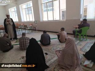 بصیرت افزایی  با موضوع انتخاب اصلح باحضور حجت الاسلام والمسلمین فاضلی امام جماعت آموزشکده دختران نجف آباد 2