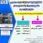 فراخوان پذیرش بر اساس سوابق تحصیلی (معدل کل دیپلم) دانشجویان کاردانی در اموزشکده فنی و حرفه ای دختران نجف آباد (سمیه)