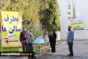 برگزاری آزمون وکالت  99 در سال 1400در آموزشکده وحرفه ای دختران نجف آباد 2