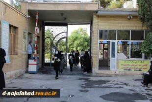 برگزاری آزمون وکالت  99 در سال 1400در آموزشکده وحرفه ای دختران نجف آباد 3