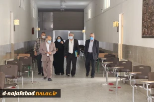 بازدید  هیات نظارت، ارزیابی و تضمین کیفی دانشگاه فنی وحرفه ای وهمراهان از آموزشکده دختران نجف آباد 2