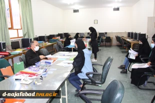 ثبت نام دانشجویان پذیرفته شده کاردانی و کارشناسی سال 1400درختران نجف آباد 3