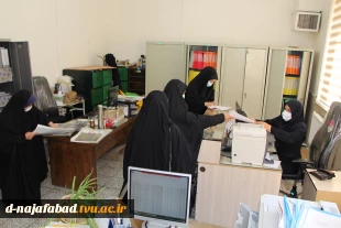 ثبت نام دانشجویان پذیرفته شده کاردانی و کارشناسی سال 1400درختران نجف آباد 5