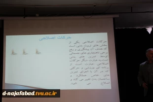 بمناسبت هفته تربیت بدنی کارگاه آموزشی آرگونومی  کار درمحیط اداری وحرکات اصلاحی برگزار شد 5