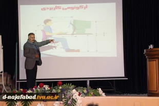 بمناسبت هفته تربیت بدنی کارگاه آموزشی آرگونومی  کار درمحیط اداری وحرکات اصلاحی برگزار شد 6