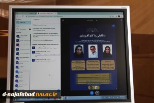 بمناسبت هفته پژوهش 1400  وبیناربا موضوع دقایقی با کارآفرینان در آموزشکده فنی وحرفه ای دختران نجف آباد برگزار کردید