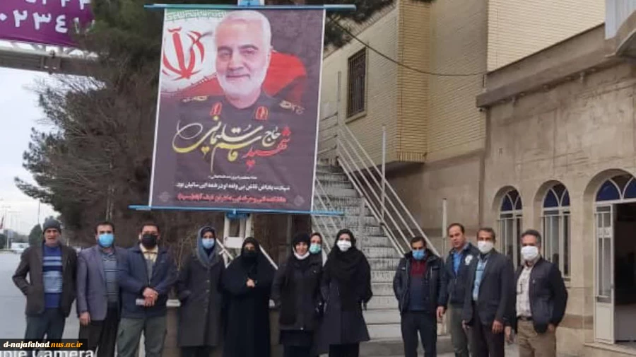 پیاده روی بمناسبت گرامیداشت دومین سالگرد شهادت سپهبد حاج قاسم سلیمانی