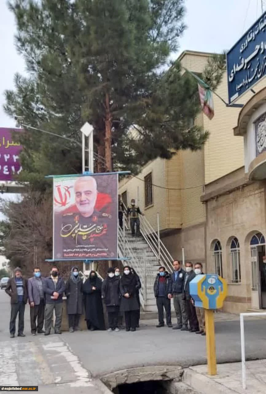 پیاده روی بمناسبت گرامیداشت دومین سالگرد شهادت سپهبد حاج قاسم سلیمانی