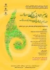 چهارمین جشنواره رویش