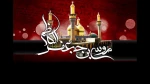 تسلیت شهادت امام کاظم(ع)