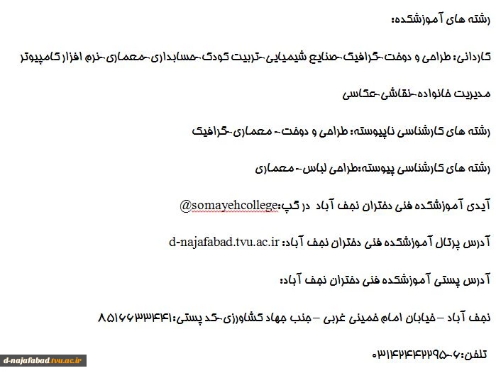 درباره مرکز