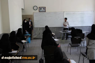 بازدید ونظارت دانشگاه فنی و حرفه ای از آموزشکده دختران نجف آباد مبنی بر تشکیل کلاس های حضوری   5
