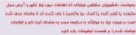 اطلاعیه ثبت نام خوابگاه 2