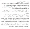 اطلاعیه خوابگاه 2