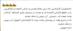 اطلاعیه مهم آموزشی 2