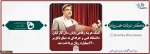 پرداخت کمک هزینه رفاهی پایان سال کارکنان 2