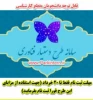 طرح دستیار فنی ویژه دانشجویان کارشناسی 3