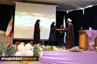 برگزاری جشن میلاد حضرت معصومه (س) و بزرگداشت روز ملی دختر در آموزشکده دختران  نجف آباد 2