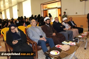 برگزاری جشن میلاد حضرت معصومه (س) و بزرگداشت روز ملی دختر در آموزشکده دختران  نجف آباد 2