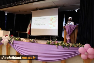برگزاری جشن میلاد حضرت معصومه (س) و بزرگداشت روز ملی دختر در آموزشکده دختران  نجف آباد 2