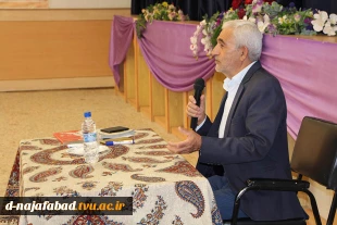 کارگاه آموزشی بحران کاهش جمعیت در آموزشکده فنی و حرفه ای دختران نجف آباد  4