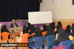 کارگاه آموزشی بحران کاهش جمعیت در آموزشکده فنی و حرفه ای دختران نجف آباد  6