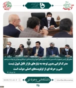 برگزاری نخستین جلسه شورای عالی آموزش و تربیت فنی، حرفه‌ای و مهارتی در دولت سیزدهم 2