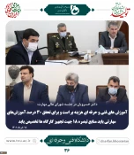 برگزاری نخستین جلسه شورای عالی آموزش و تربیت فنی، حرفه‌ای و مهارتی در دولت سیزدهم 3