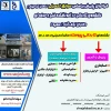ثبت نام کاردانی 1401 2