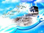 روز عرفه 2
