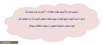 مراحل کارآموزی 2