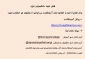 راههای دریافت اخبار و اطلاعات آموزشکده