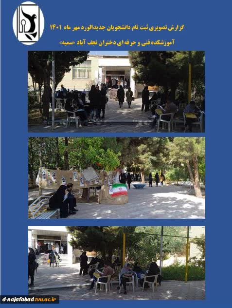 گزارش تصویری ورودیهای جدید 4