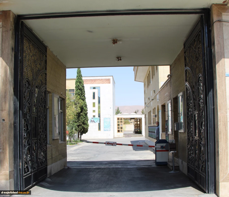 تصویر آموزشکده 2
