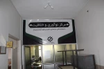 تصویر آموزشکده 8