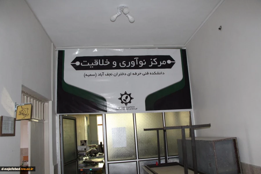 تصویر آموزشکده 8
