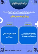 به مناسبت هفته پژوهش معاونت پژوهشی استان اصفهان با همکاری آموزشکده دختران نجف آباد(سمیه)برگزار می کند 2