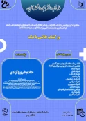 به مناسبت هفته پژوهش معاونت پژوهشی استان اصفهان با همکاری آموزشکده دختران نجف آباد(سمیه)برگزار می کند 2