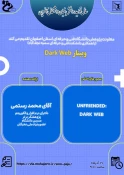 به مناسبت هفته پژوهش معاونت پژوهشی استان اصفهان با همکاری آموزشکده دختران نجف آباد(سمیه)برگزار می کند 2
