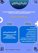 به مناسبت هفته پژوهش معاونت پژوهشی استان اصفهان با همکاری آموزشکده دختران نجف آباد(سمیه)برگزار می کند 2