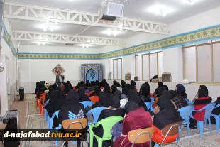 کارگاه آموزشی با موضوع خودشناسی وهویت یابی در آموزشکده دختران نجف آباد  6