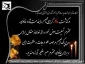 ریاست محترم آموزشکده فنی وحرفه ای دختران نجف آباد
 سرکار خانم آزادبخت درگذشت مادر گرامیتان را تسلیت عرض می نمائیم