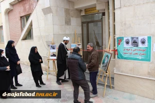 نام گذاری ساختمان بنام  سردار شهید حاج قاسم سلیمانی درآموزشکده  فنی و حرفه ای دختران نجف آباد  4