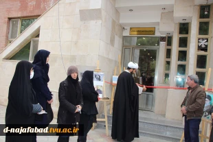 نام گذاری ساختمان بنام  سردار شهید حاج قاسم سلیمانی درآموزشکده  فنی و حرفه ای دختران نجف آباد  5