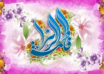 تبریک میلاد حضرت فاطمه زهرا(س) و روز مادر و روز زن 2