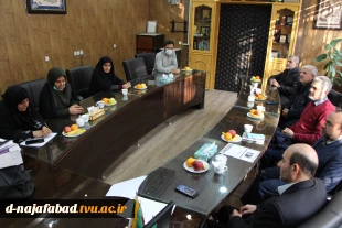 نماینده مردم شهرستان نجف آباد در مجلس شورای اسلامی با رئیس دانشگاه فنی وحرفه ای استان و ریاست آموزشکده دختران نجف آباد با دیدار و گفتگو کرد  6