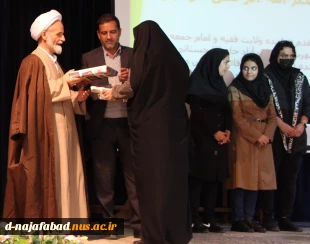 جشن ولادت با سعادت امام زمان (عج) درآموزشکده فنی وحرفه ای دختران نجف آباد برگزار شد 2